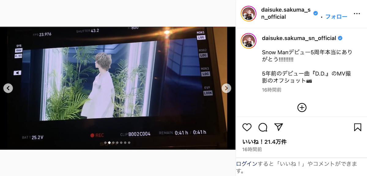 佐久間大介 公式Instagramより