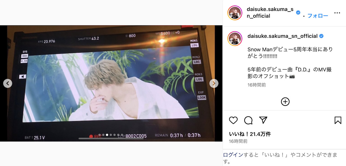 佐久間大介 公式Instagramより