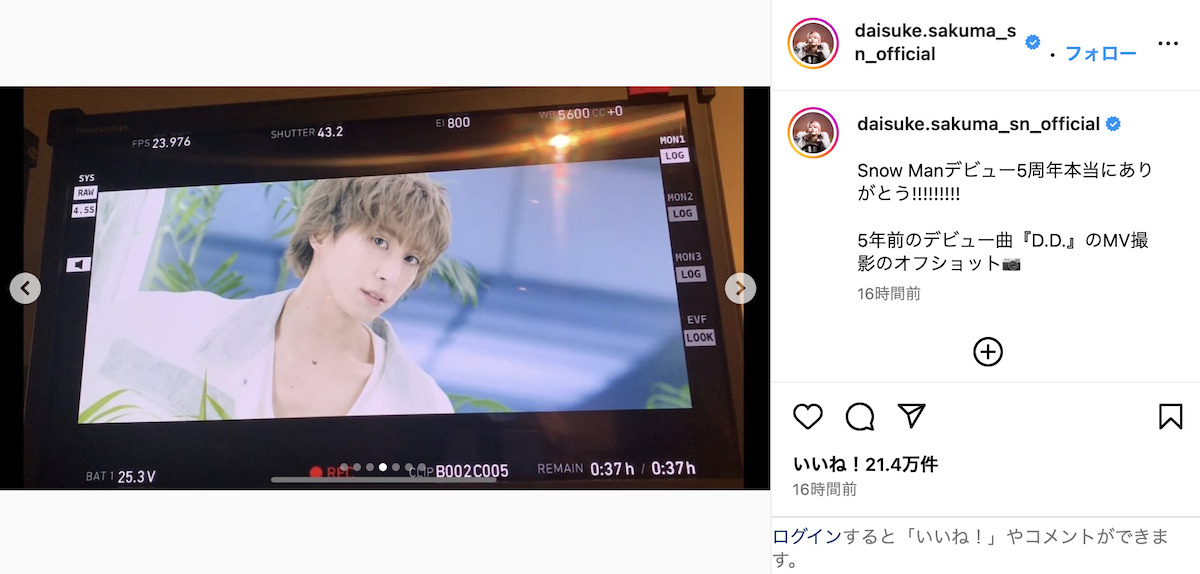 佐久間大介 公式Instagramより