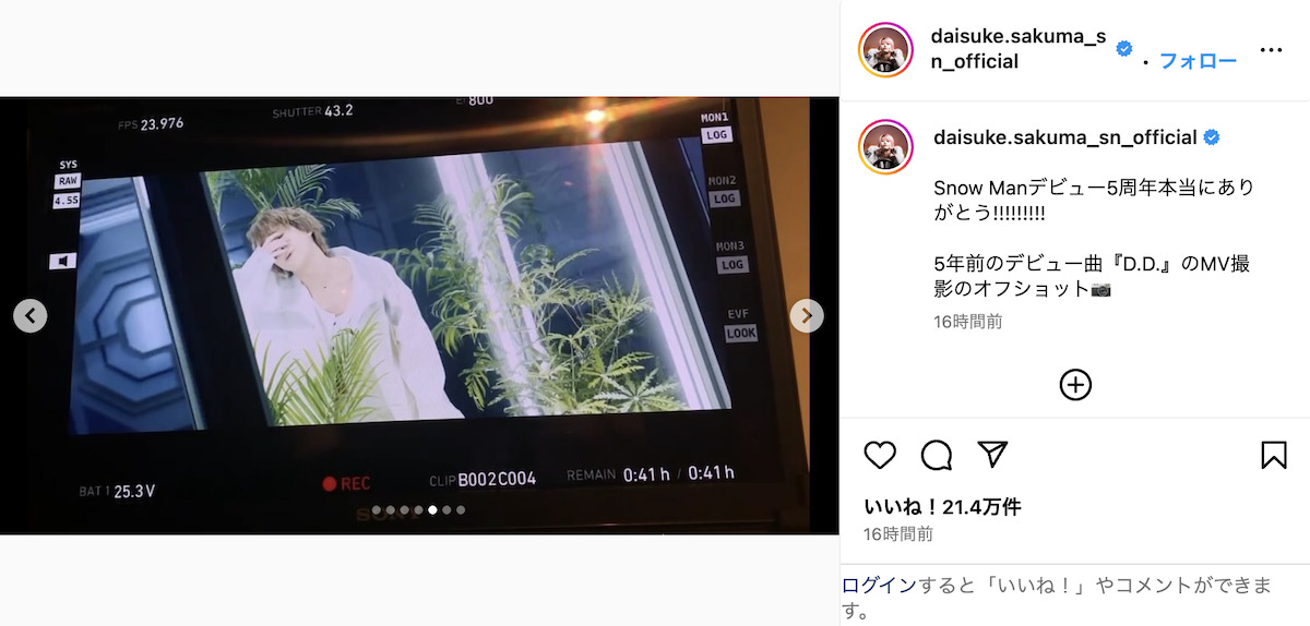 佐久間大介 公式Instagramより