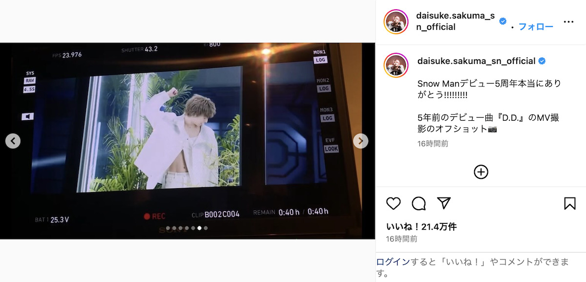 佐久間大介 公式Instagramより