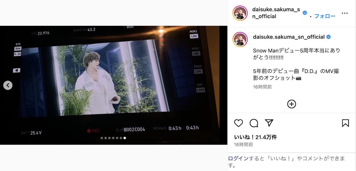佐久間大介 公式Instagramより