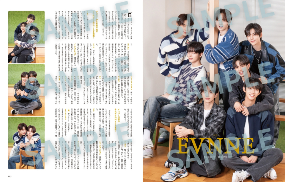 ソ・イングクが『韓流ぴあ』表紙に登場の画像