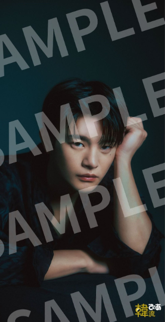 ソ・イングクが『韓流ぴあ』表紙に登場の画像