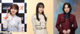 日向坂46 松田好花、乃木坂46 一ノ瀬美空、櫻坂46 松田里奈