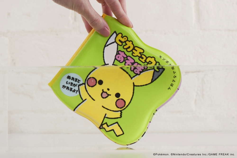 ポケモン、ベビー用の「おふろ絵本」を発売の画像
