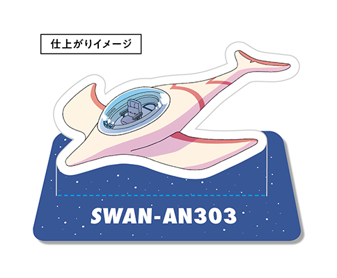 大人気SFファンタジー漫画『星旅少年』待望の第5巻が発売の画像