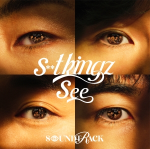s**t kingz『See SOUNDTRACK』ジャケット写真