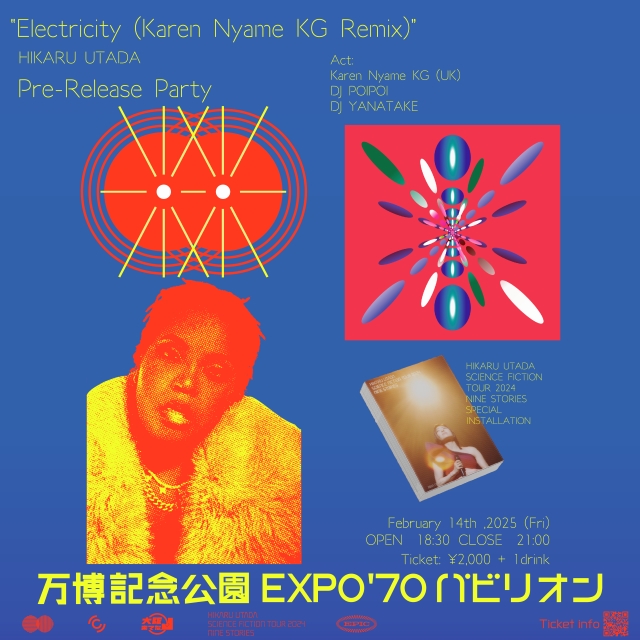『宇多田ヒカル"Electricity (Karen Nyame KG Remix)"」 Pre-Release Party【DJ EVENT】』告知画像