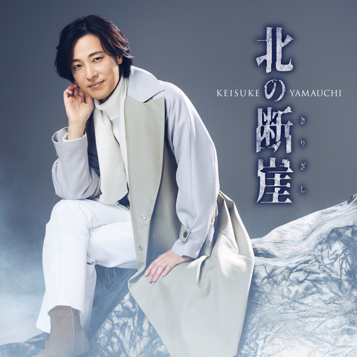 20250123-yamauchikeisuke-99.jpg