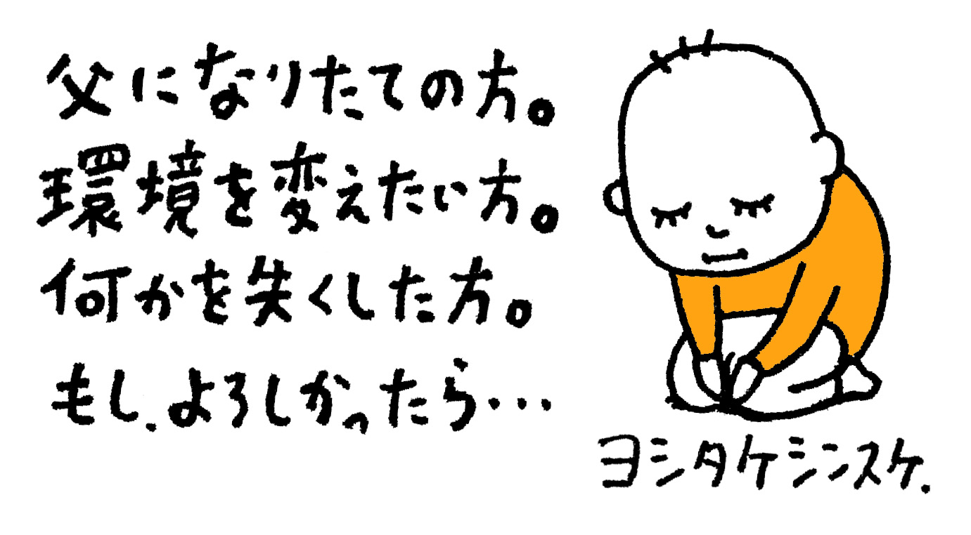 ヨシタケシンスケの名作3冊が新装版で発売の画像