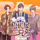 大丸松坂屋のVTuberプロジェクト始動秘話の画像