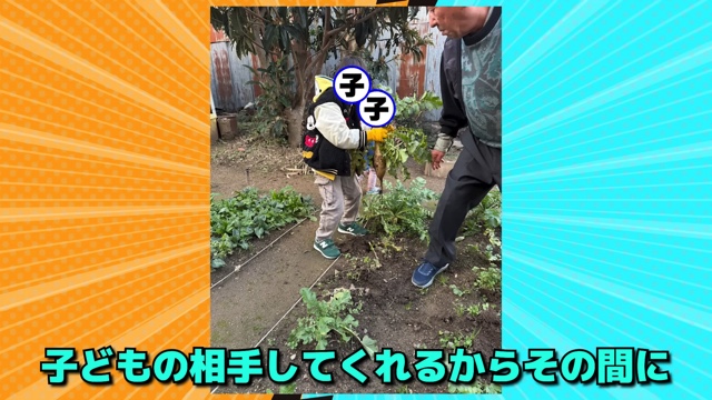 かまいたち山内、家族旅行を満喫　の画像