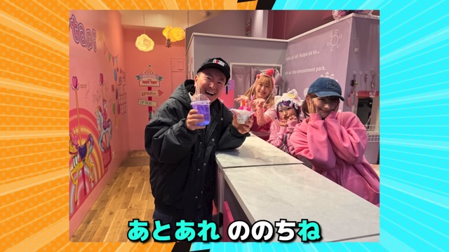 かまいたち山内、家族旅行を満喫　の画像