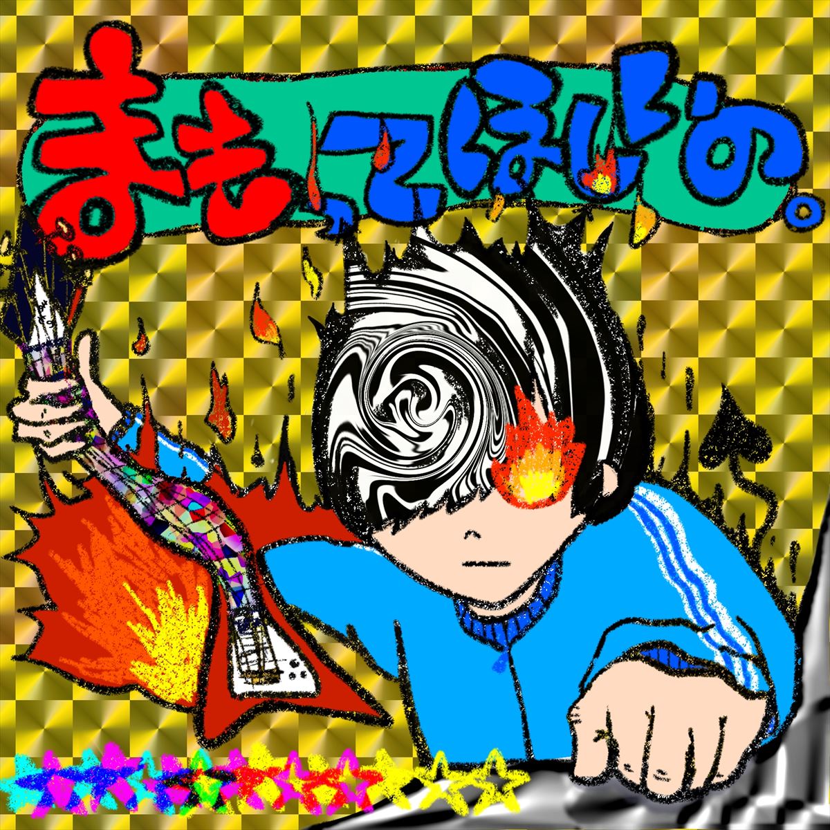 守乃まも、1st EP『まもってほしいの。』リリース 東名阪対バンツアー