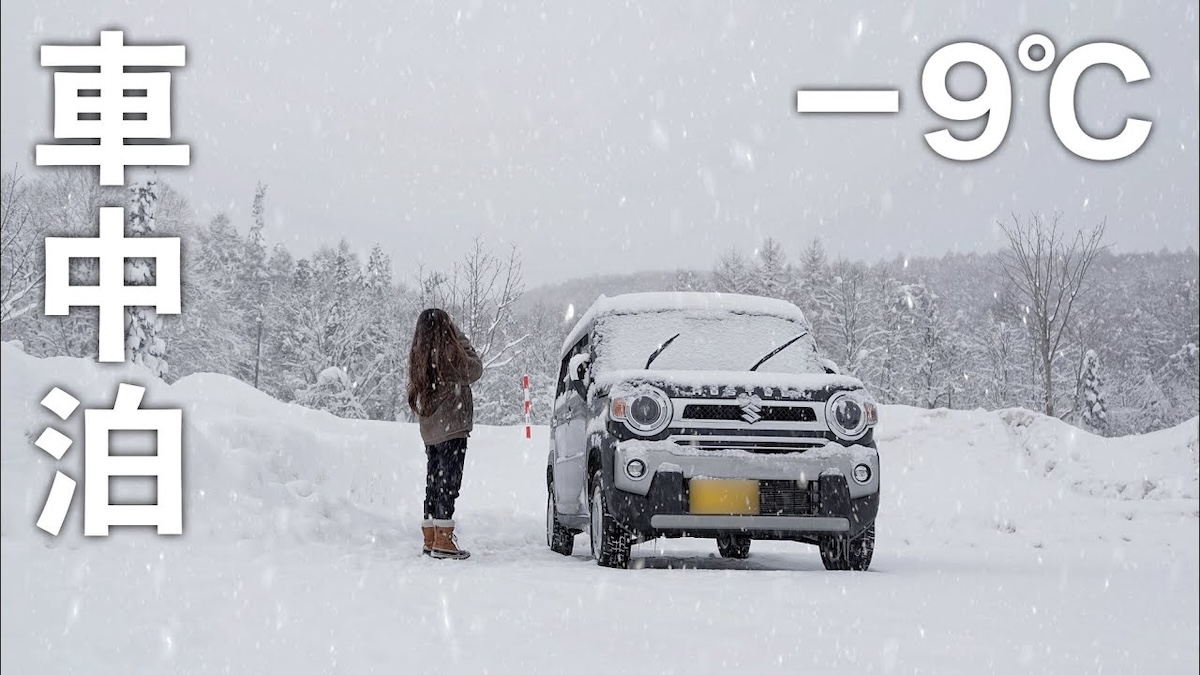 “おひとりさま”女性キャンパー、豪雪地帯で車中泊満喫　落ち着いた姿に反響「癒されます」