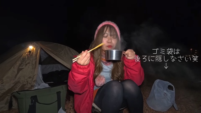 キャンプ女子、恍惚の表情に反響の画像