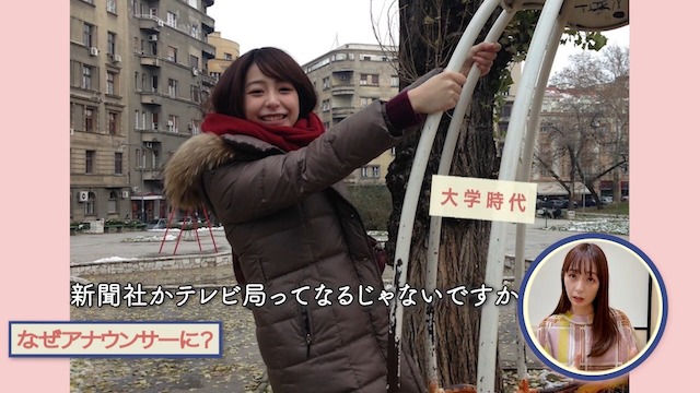 宇垣美里、YouTubeデビューの画像