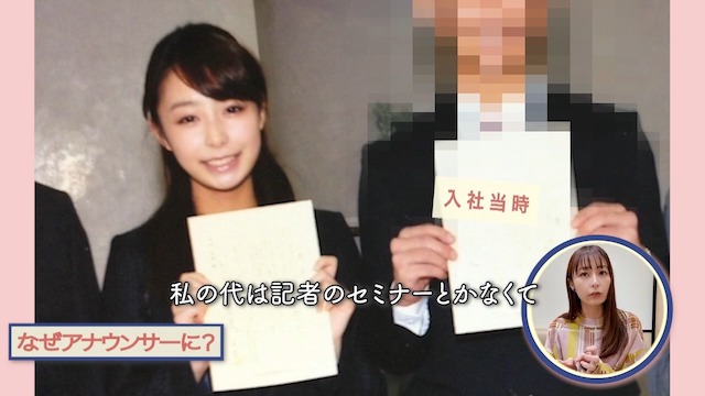 宇垣美里、YouTubeデビューの画像