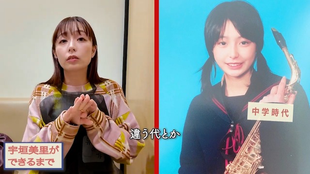 宇垣美里、YouTubeデビューの画像