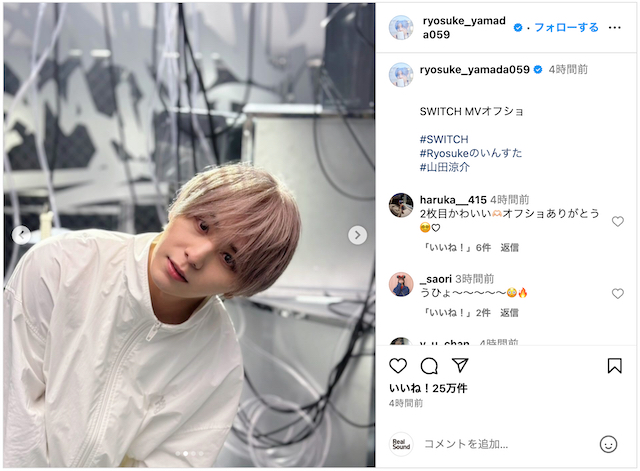 山田涼介公式Instagram