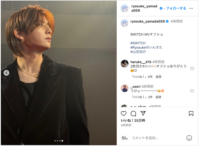 山田涼介公式Instagram