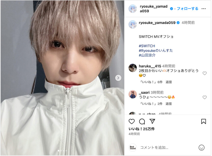 山田涼介、ソロ曲MVオフショット公開