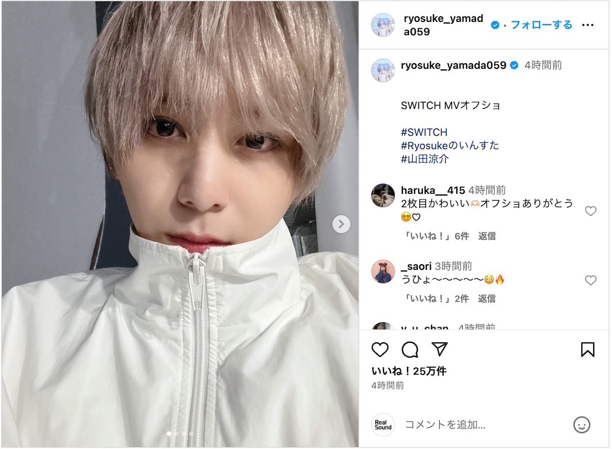 山田涼介、ソロ曲MVオフショット公開