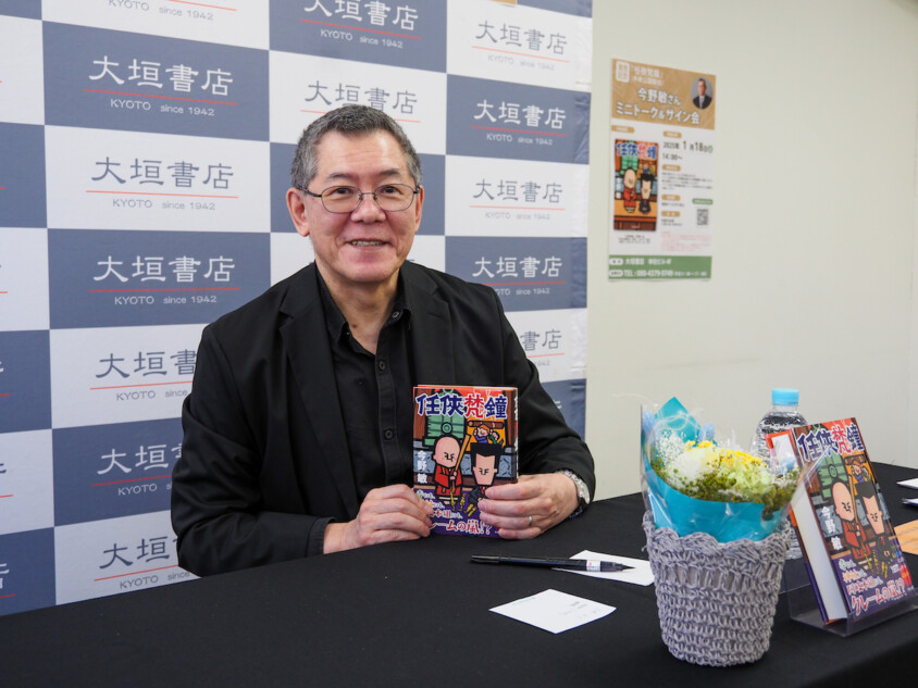 小説家・今野敏が「困っている人を助けるヤクザ」を書く理由とは