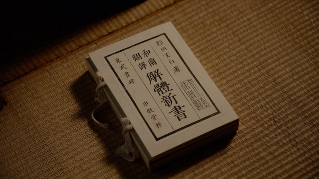 『べらぼう』蔦重の悔し涙に詰まった思いの画像