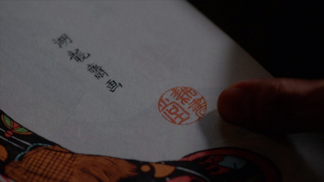 『べらぼう』蔦重の悔し涙に詰まった思いの画像