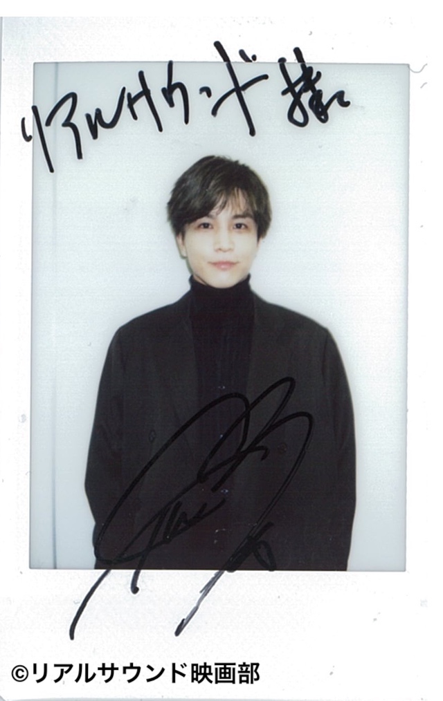 岩田剛典、変化した自分との向き合い方の画像