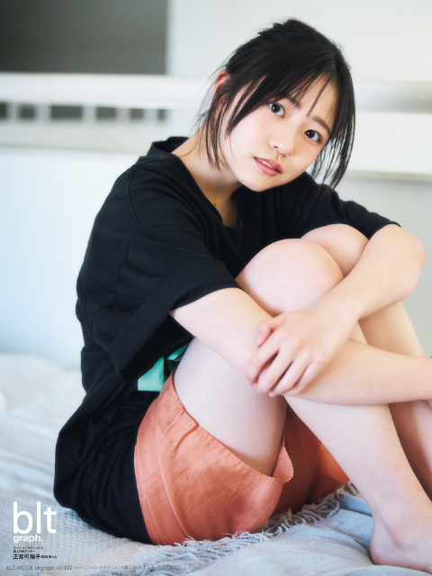 日向坂46・正源司陽子「blt graph.vol.109」表紙にの画像