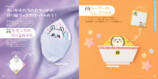 手紙やメモにも「ちいかわ折り紙メモBOOK」の画像