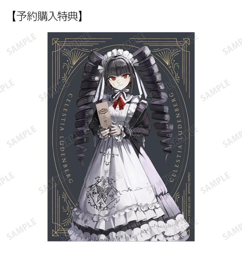 「ダンガンロンパ」×緜コラボグッズ登場の画像