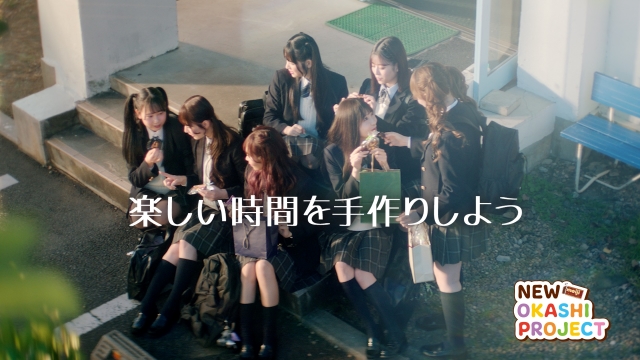 明治 新TVCM『meiji♡FRUITS ZIPPERの手作りバレンタイン〜楽しい時間を手作りしよう〜』キービジュアル