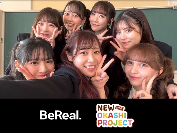 BeReal.『meiji♡FRUITS ZIPPERの手作りバレンタイン〜楽しい時間を手作りしよう〜』広告ビジュアル