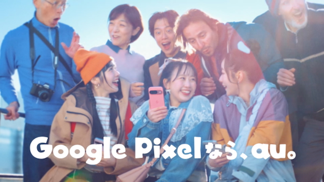 『ニッポンもしも写真部「東京」篇』