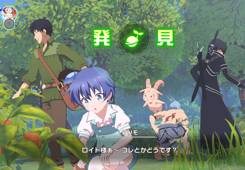 コロプラ新作『異世界∞異世界』がリリースの画像