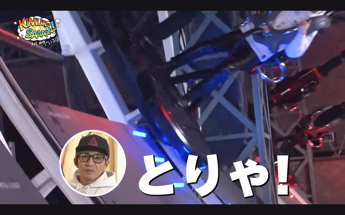 木村拓哉 公式YouTubeチャンネルより