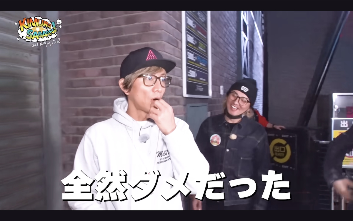 木村拓哉 公式YouTubeチャンネルより