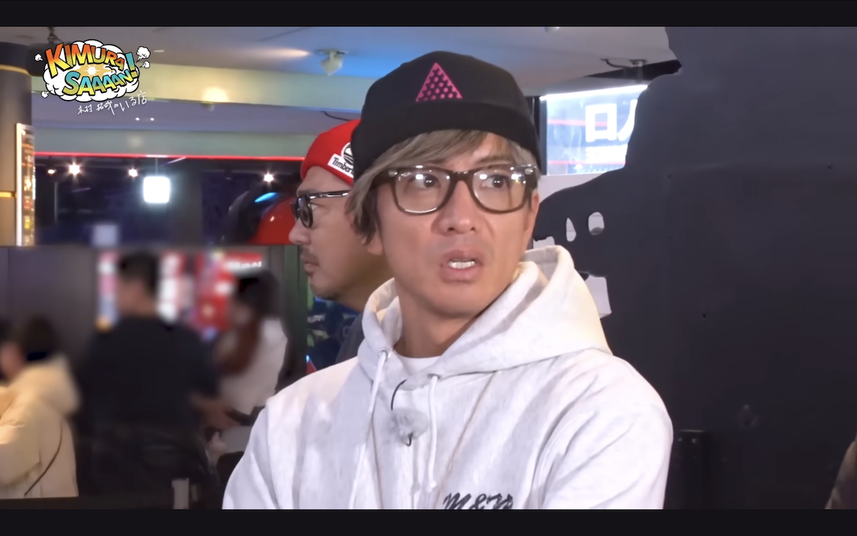 木村拓哉 公式YouTubeチャンネルより