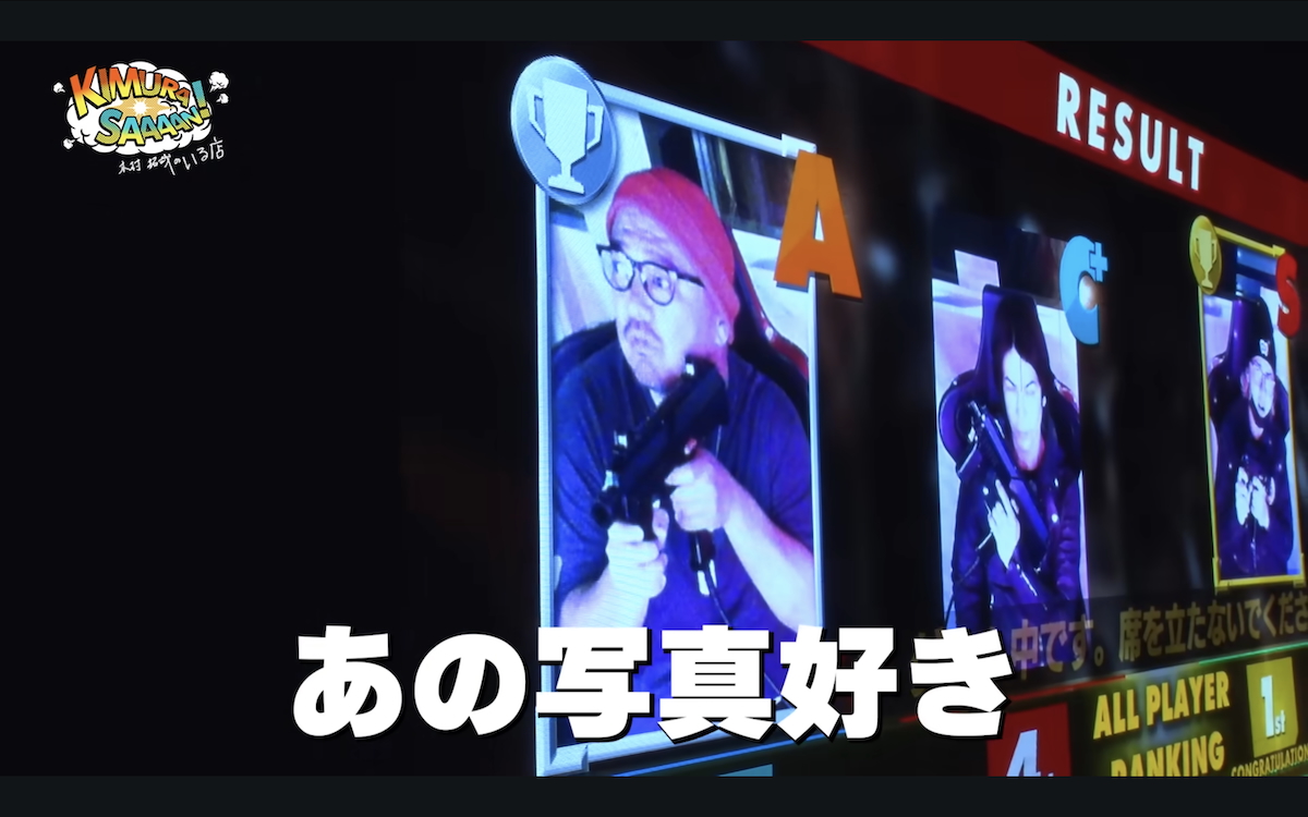 木村拓哉 公式YouTubeチャンネルより