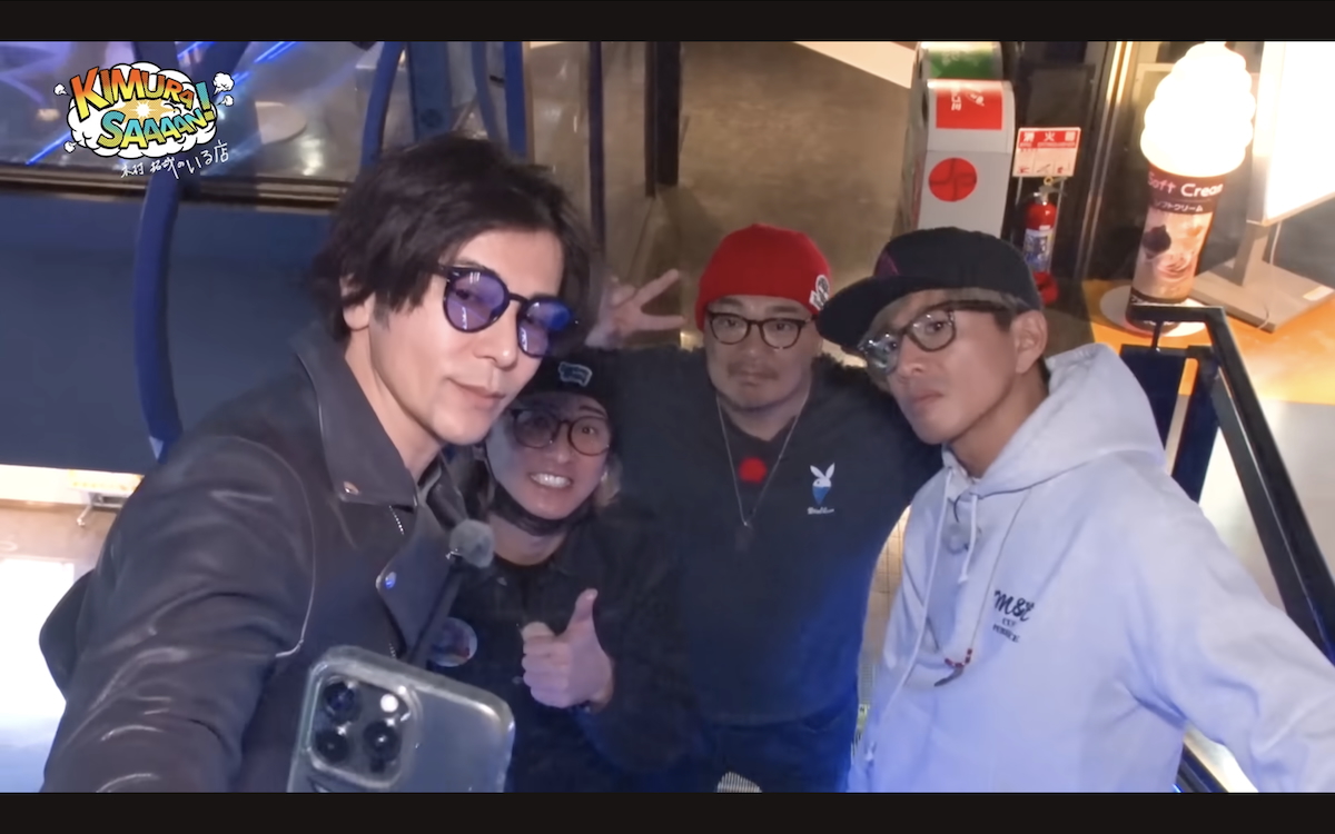 木村拓哉 公式YouTubeチャンネルより