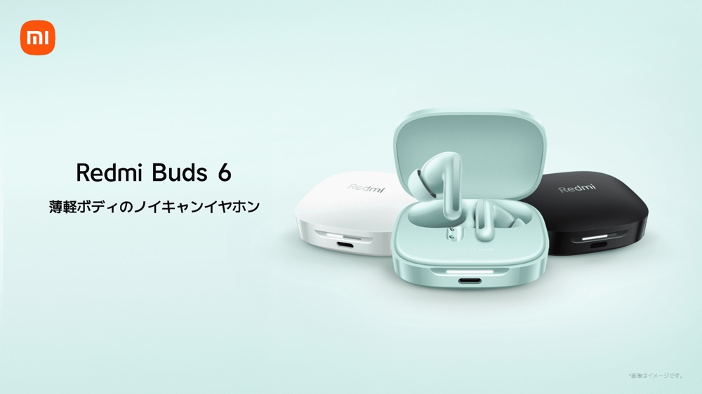 シャオミ、イヤホン含む5つの新製品を発売の画像