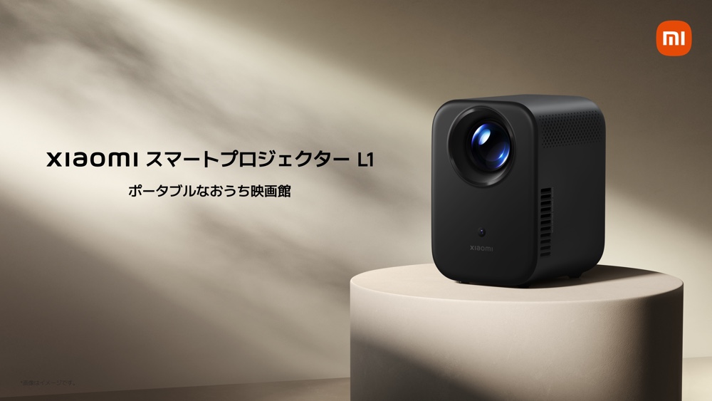 シャオミ、イヤホン含む5つの新製品を発売の画像