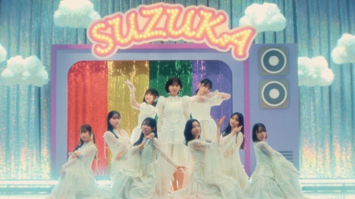 ひなた坂46「SUZUKA」で描かれたセンター富田鈴花の人生　インパクト抜群の歌詞に反映されたキャラクター