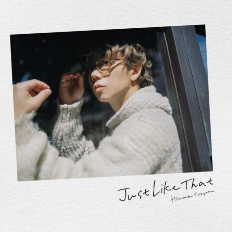 北山宏光、EP『Just Like That -Special Edition-』配信リリース　リスニングパーティ開催も