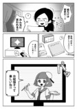 【漫画】気になるアニメの制作会社に就職の画像