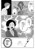 【漫画】気になるアニメの制作会社に就職の画像